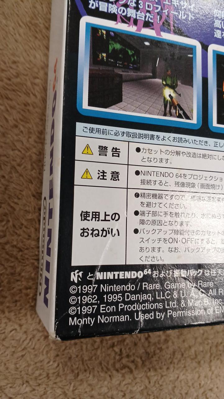 折れキズあります