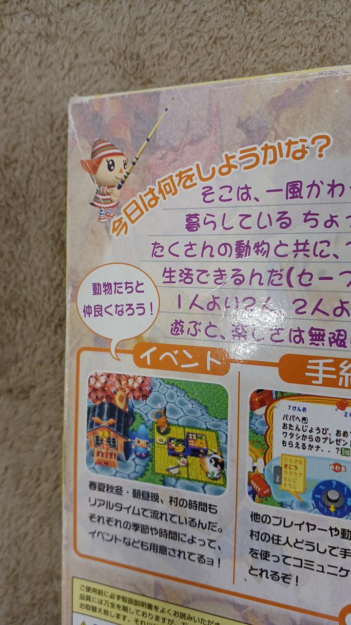 折れキズあります
