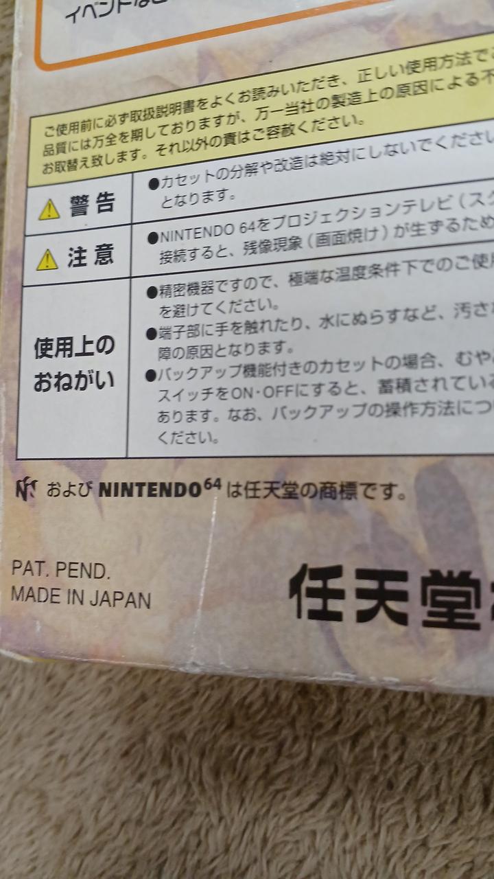 大きな引っ掻きキズあります