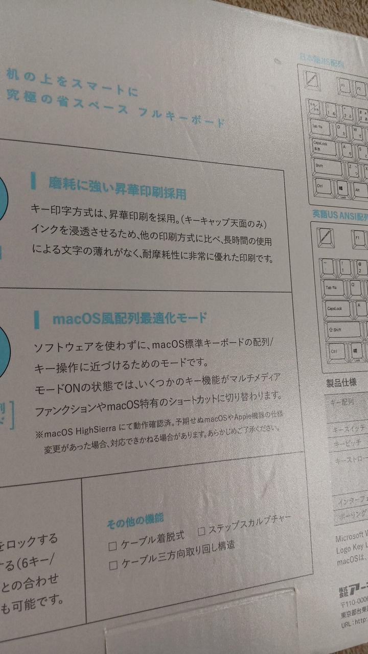 キズあります