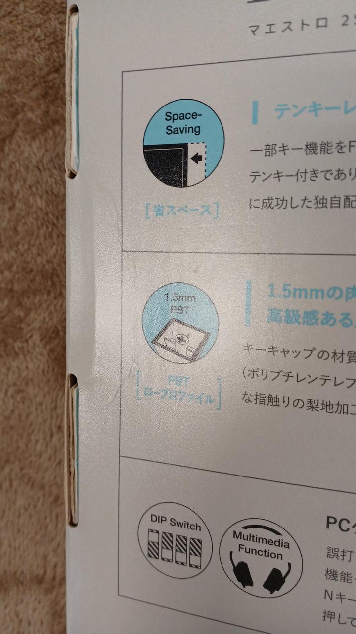 キズあります