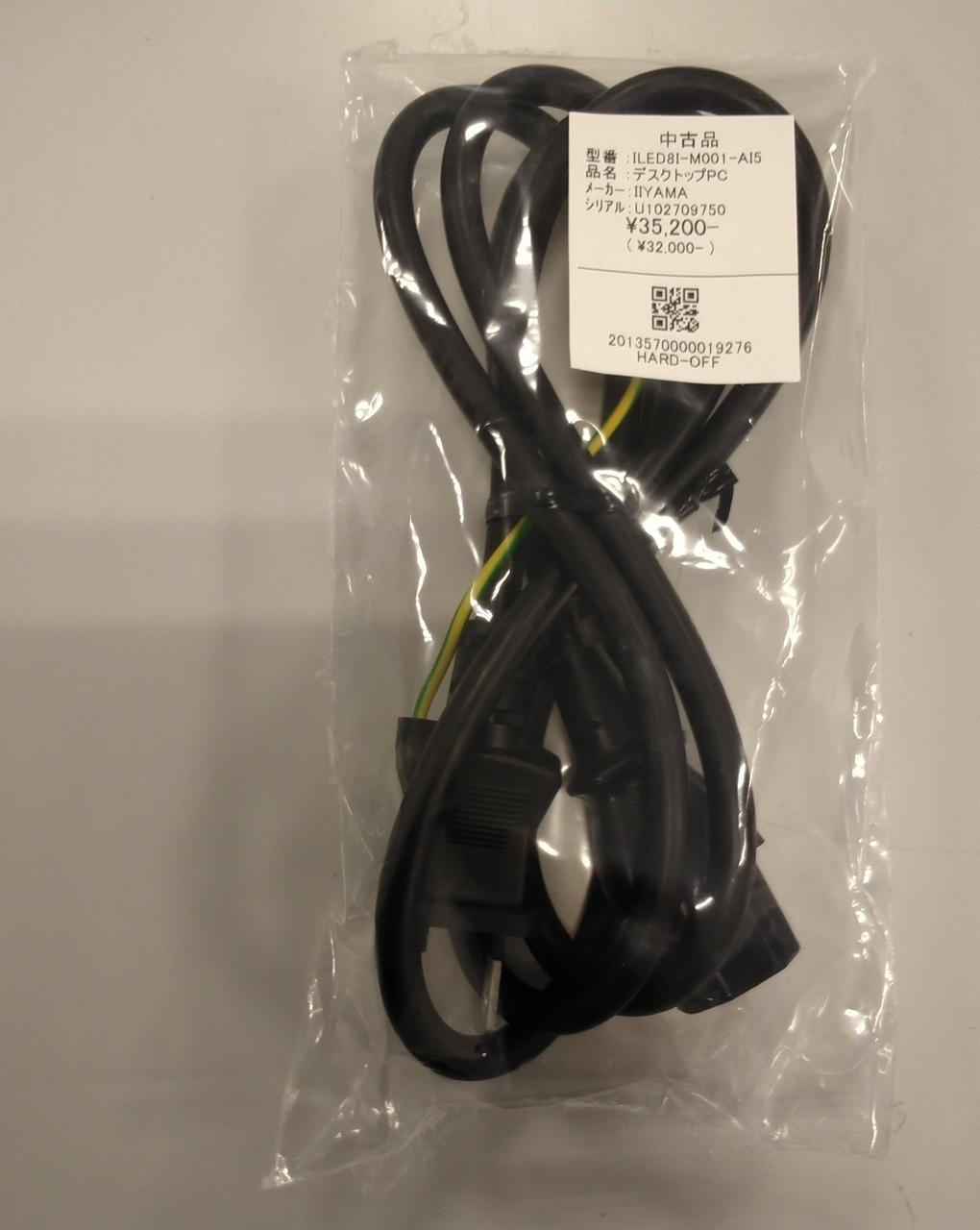 付属品は電源コードｍのみになります。