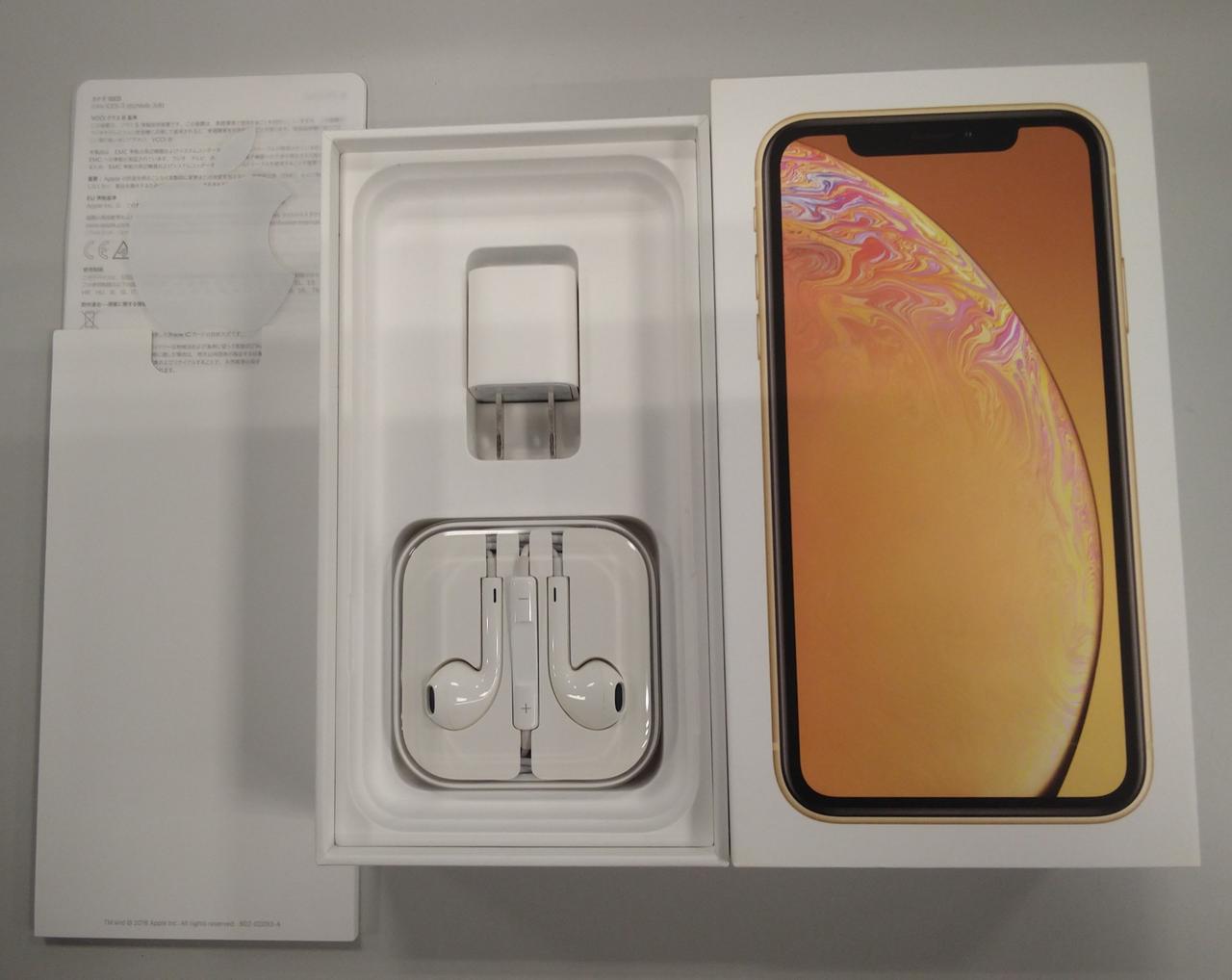 付属品になります。