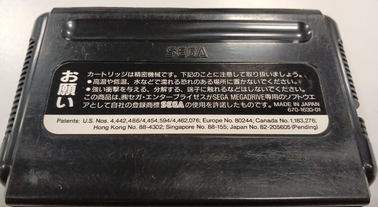 表面擦傷多数あり