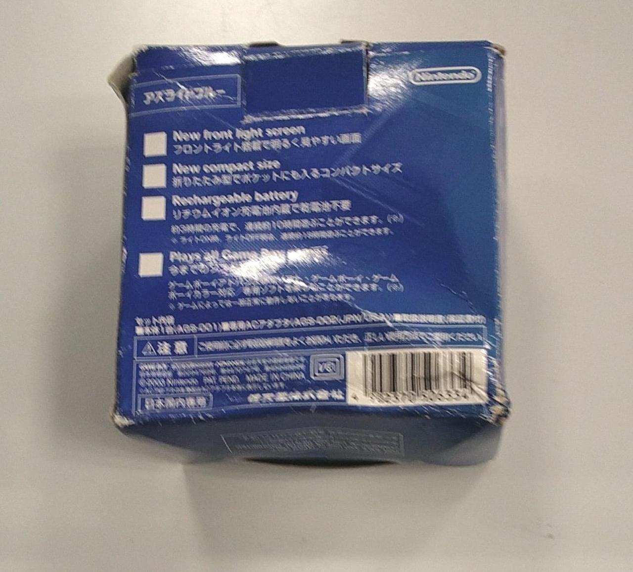 化粧箱かなり傷んでおります