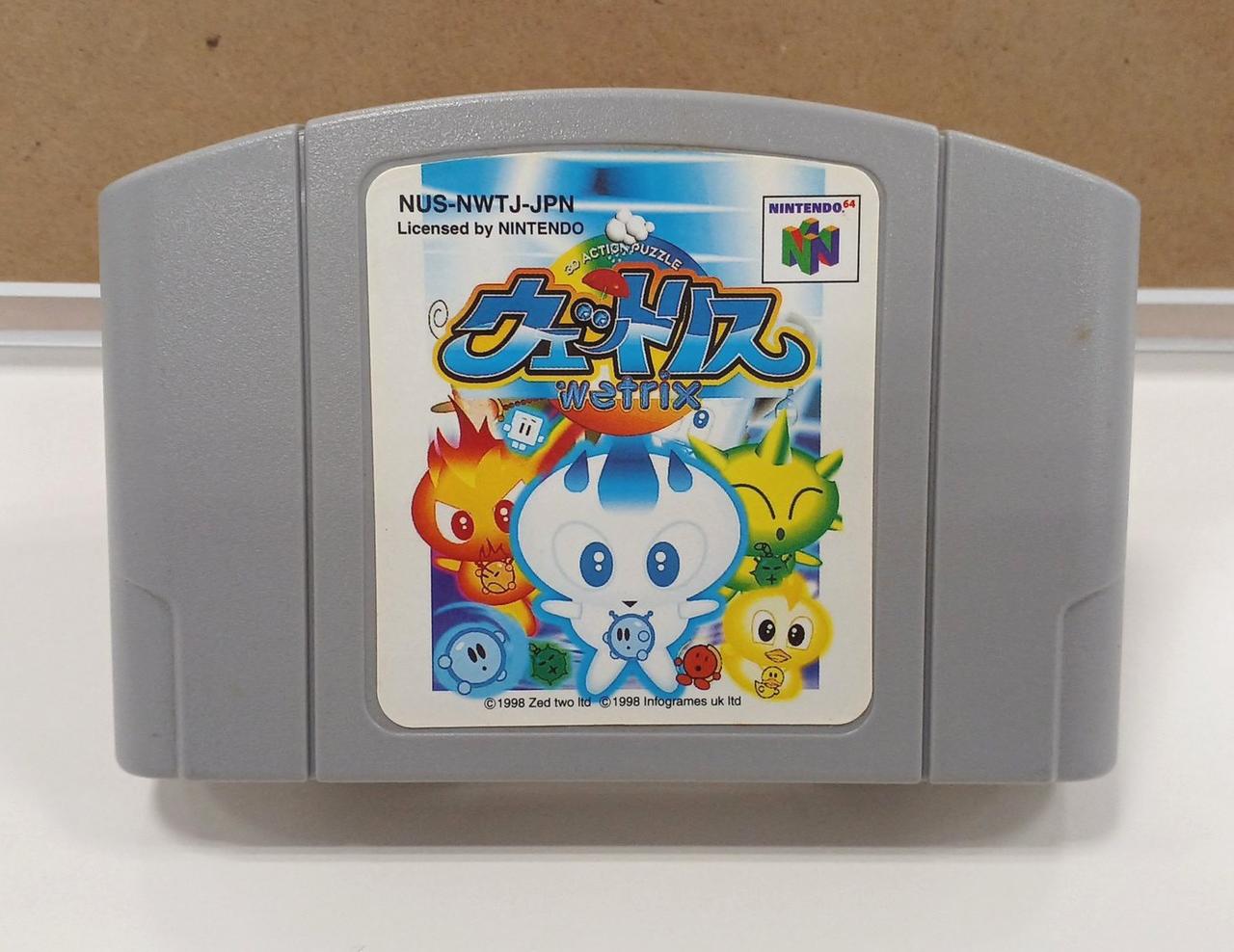 イマジニア|NINTENDO64ソフト|HARDOFFオフモール（オフモ