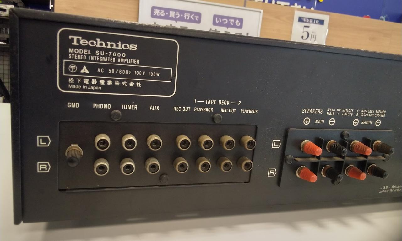 各端子にサビがあります。