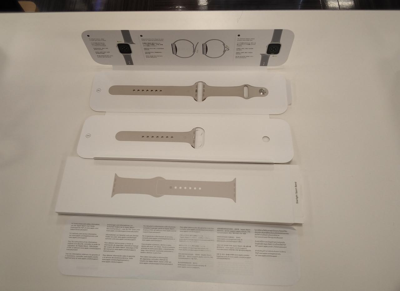 付属のベルトです。