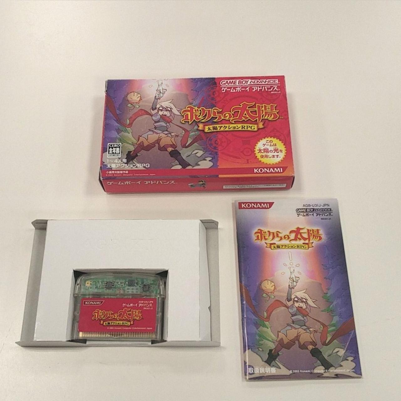 コナミ(KONAMI)|GBAソフト|HARDOFFオフモール（オフモ）|2014410000003163