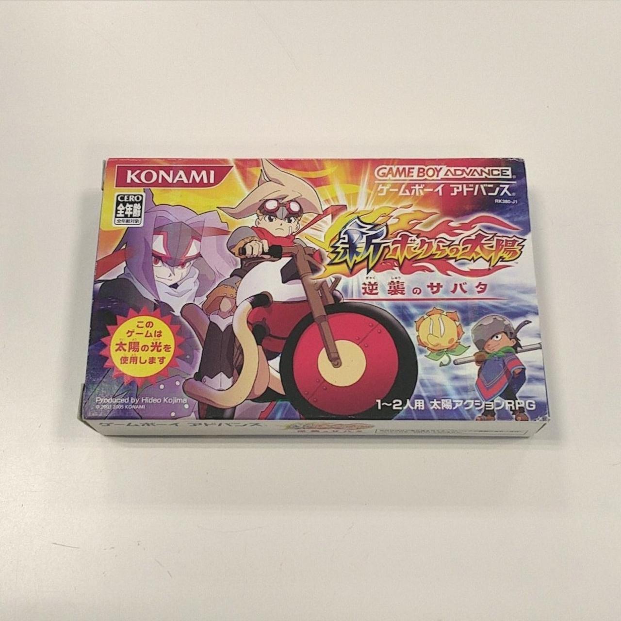 コナミ(KONAMI)|GBAソフト|HARDOFFオフモール（オフモ