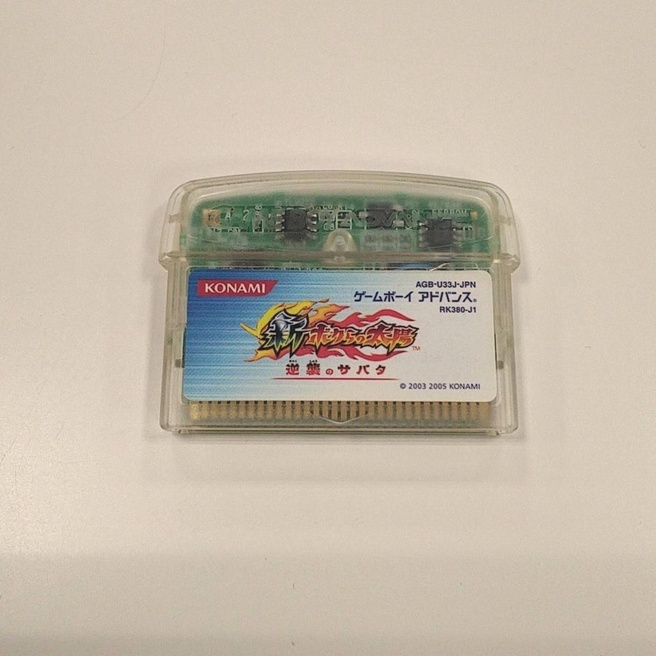 コナミ(KONAMI)|GBAソフト|HARDOFFオフモール（オフモ