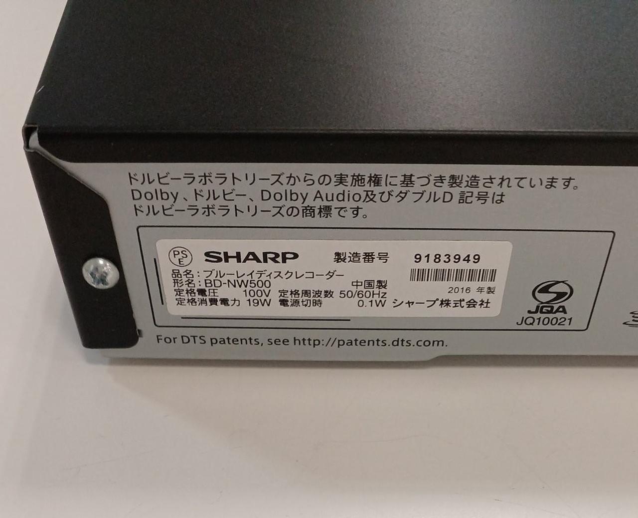 その他 SHARP BD-NW500 (2016) シャープ(SHARP)|BDレコーダー|HARDOFFオフモール（オフモ