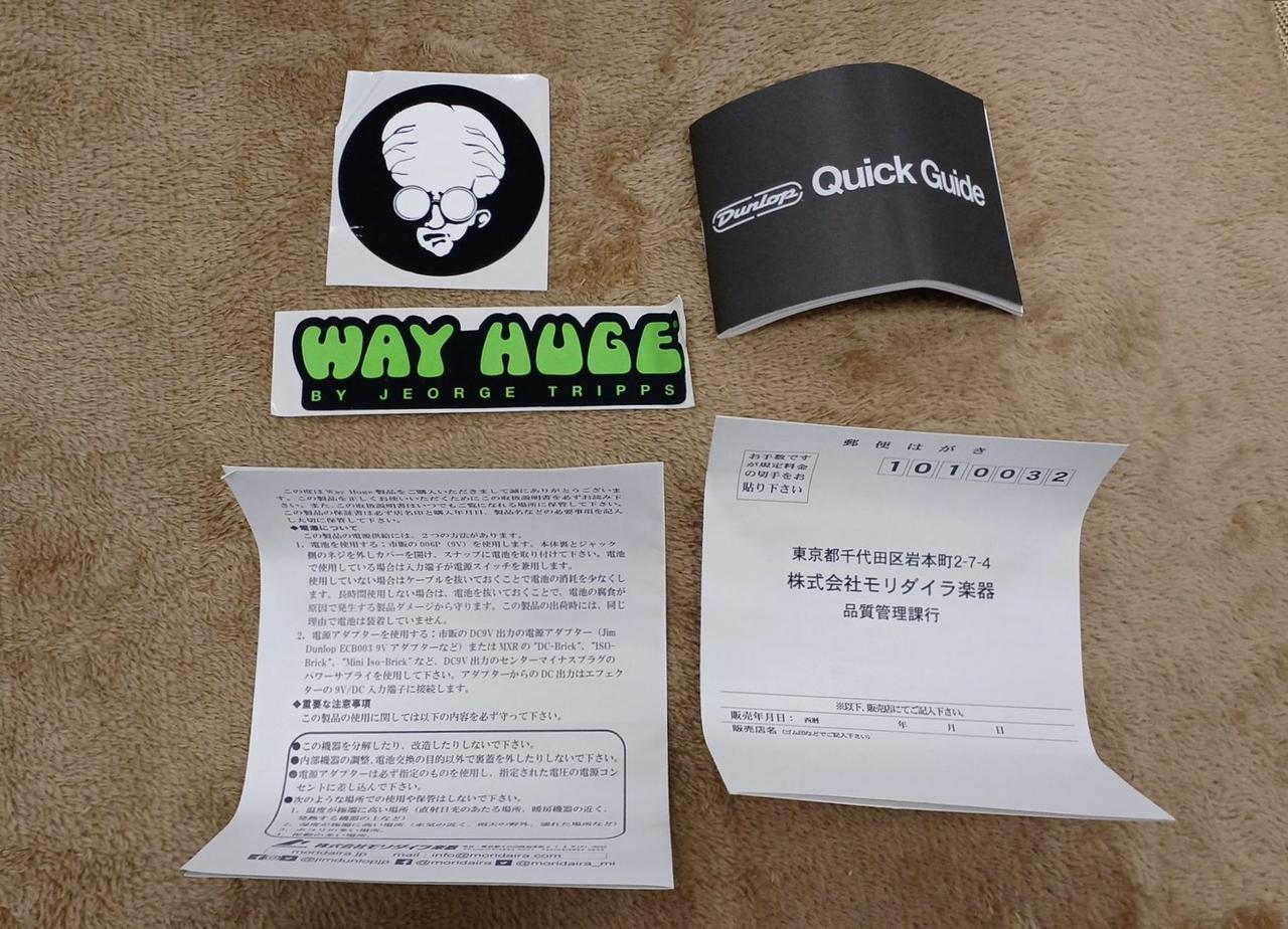 現状を壊すオーバードライブ　ofr 4枚 MXR Custom Badass Modified Over Driveは枯れたサウンドが
