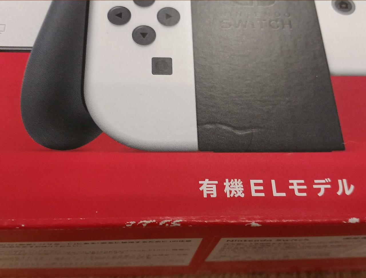 NINTENDO|NINTENDO SWITCH|【ハードオフ公式通販】オフモール