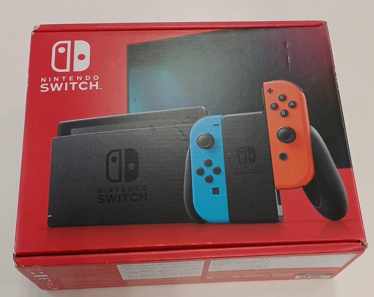 SWITCH