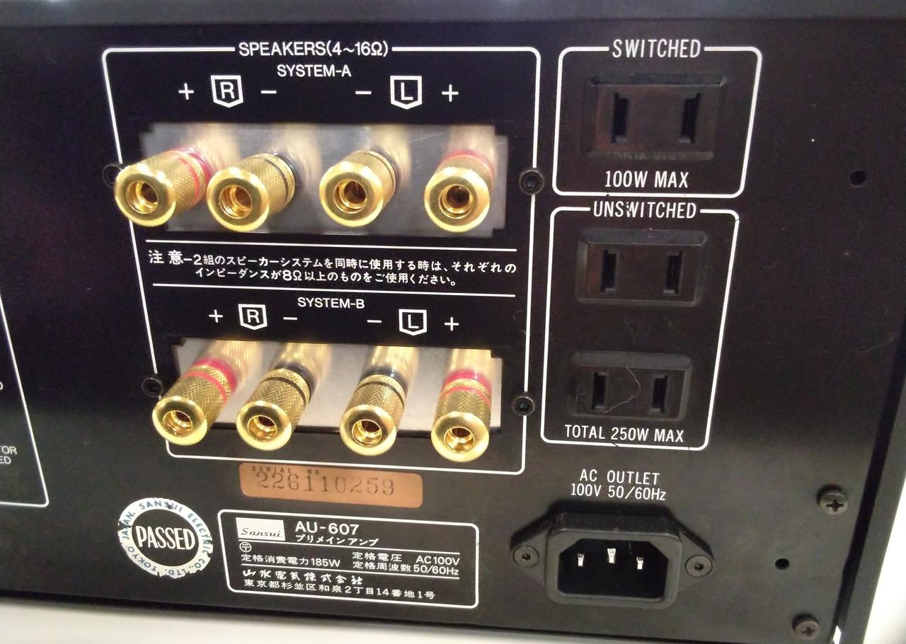 サンスイ(SANSUI)|プリメインアンプ|HARDOFFオフモール（オフモ