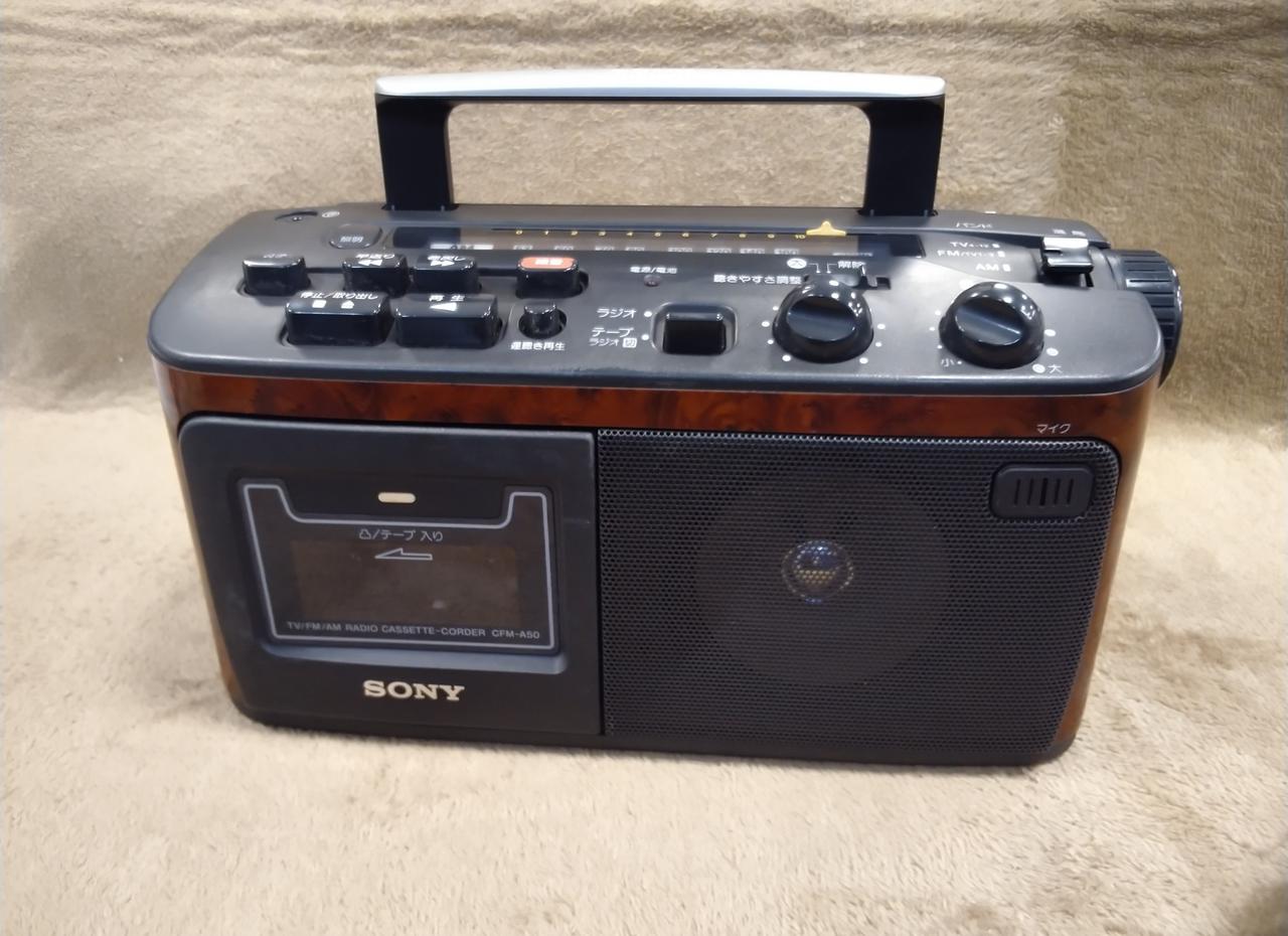 SONY|CDラジカセ|HARDOFFオフモール（オフモ）|2014410000000233
