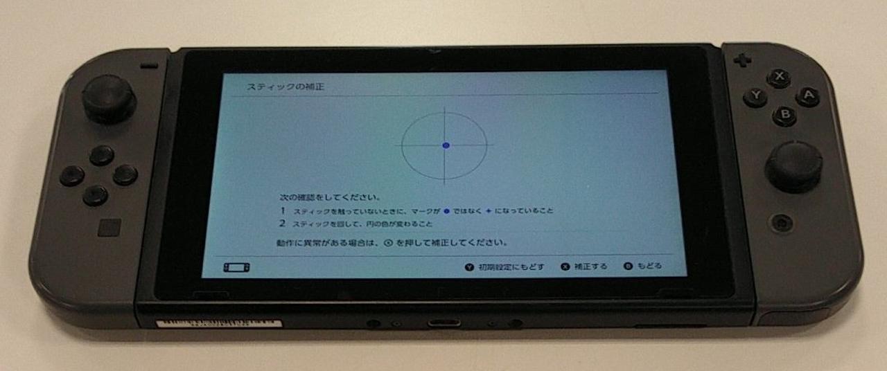 左スティック(備考参照)