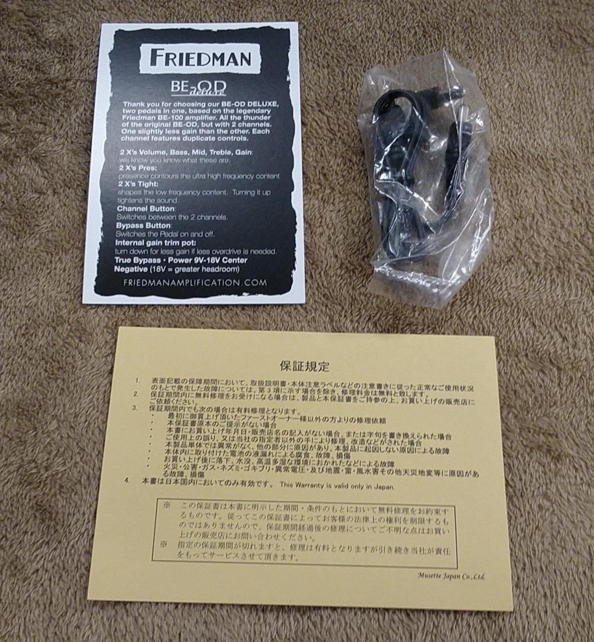 FRIEDMAN|オーバードライブ|HARDOFFオフモール（オフモ）|2014410000003356