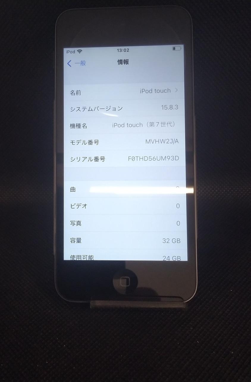 液晶画面にキズは見られません。