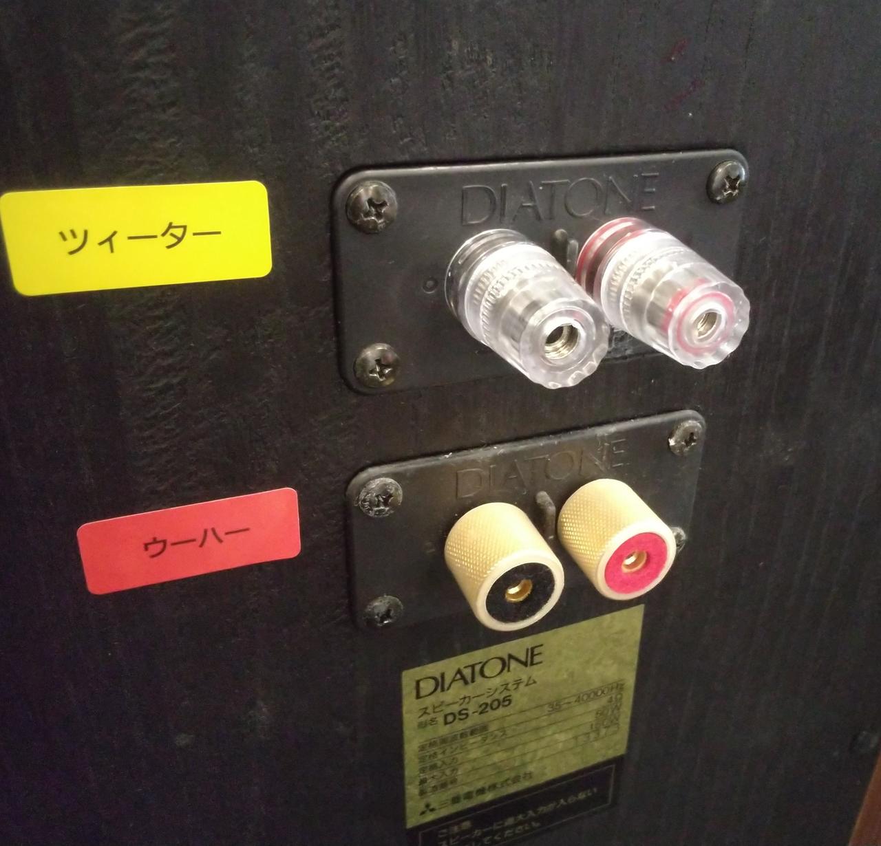 ターミナル破損のため交換してます。