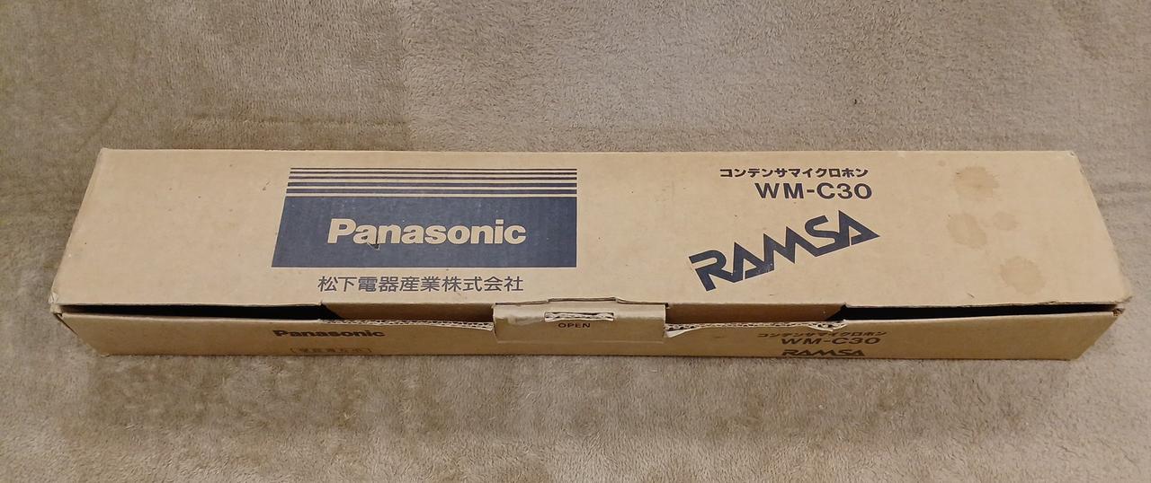 箱に傷みや汚れ見られます