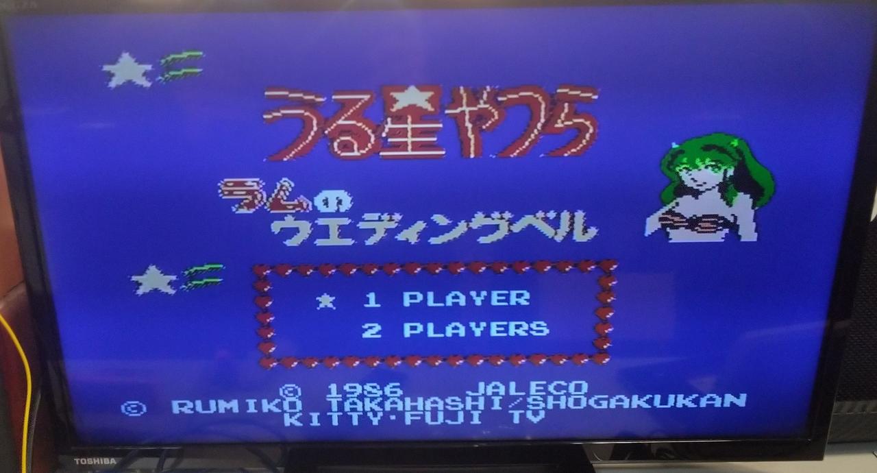 実機にて読込み確認