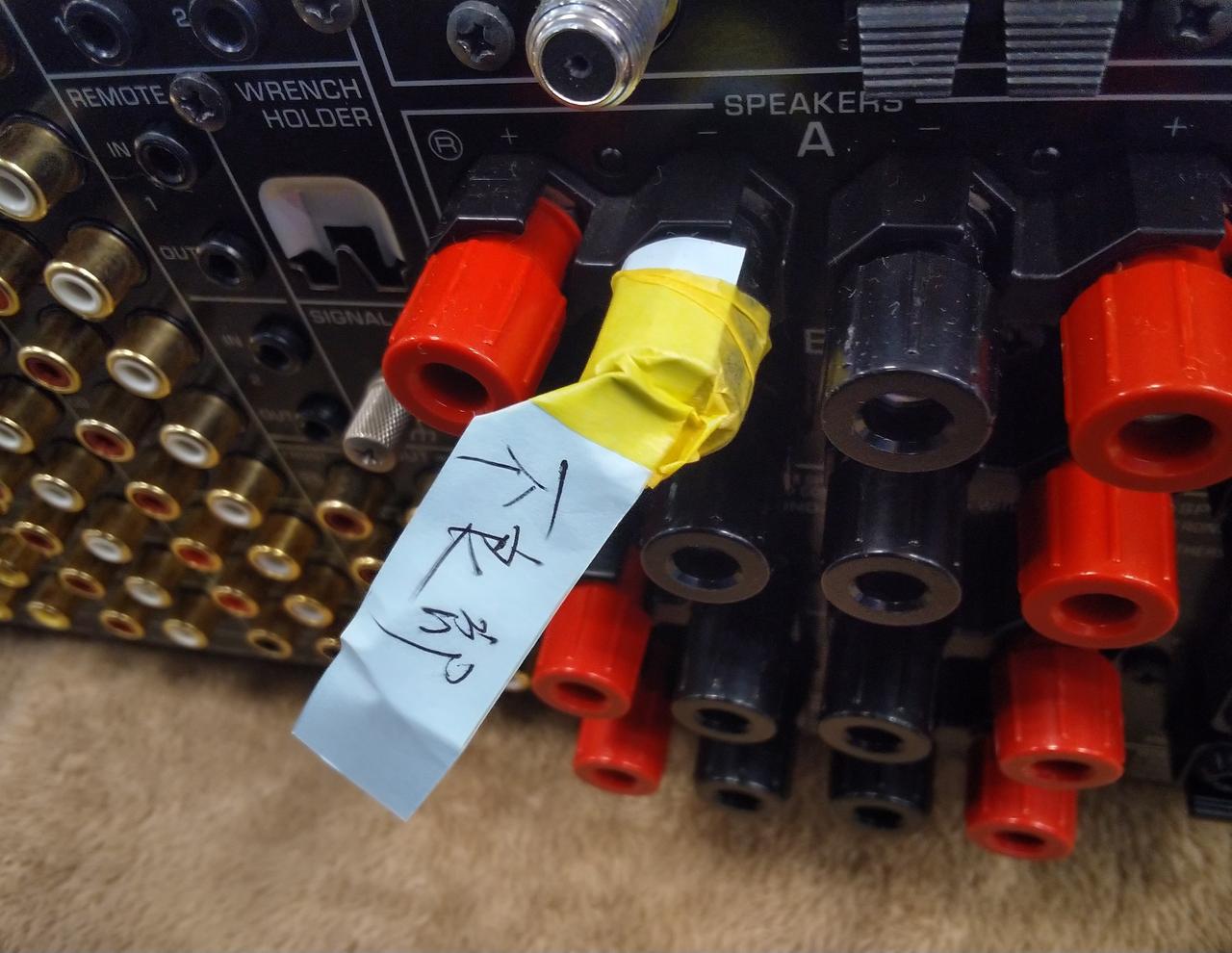 スピーカー端子一部がグラついてます。