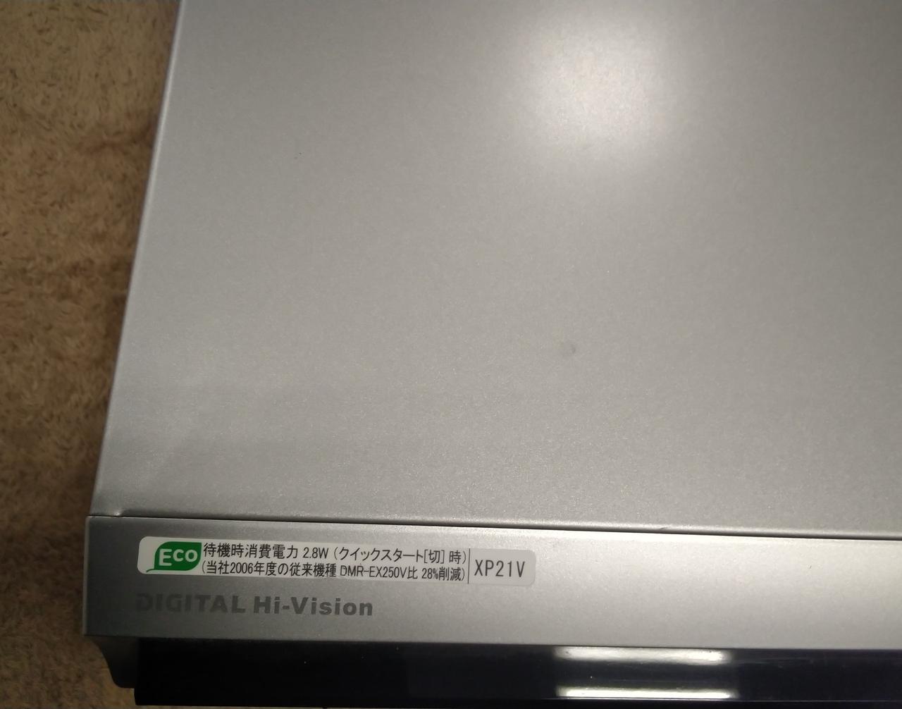 汚れ、凹みがあります。