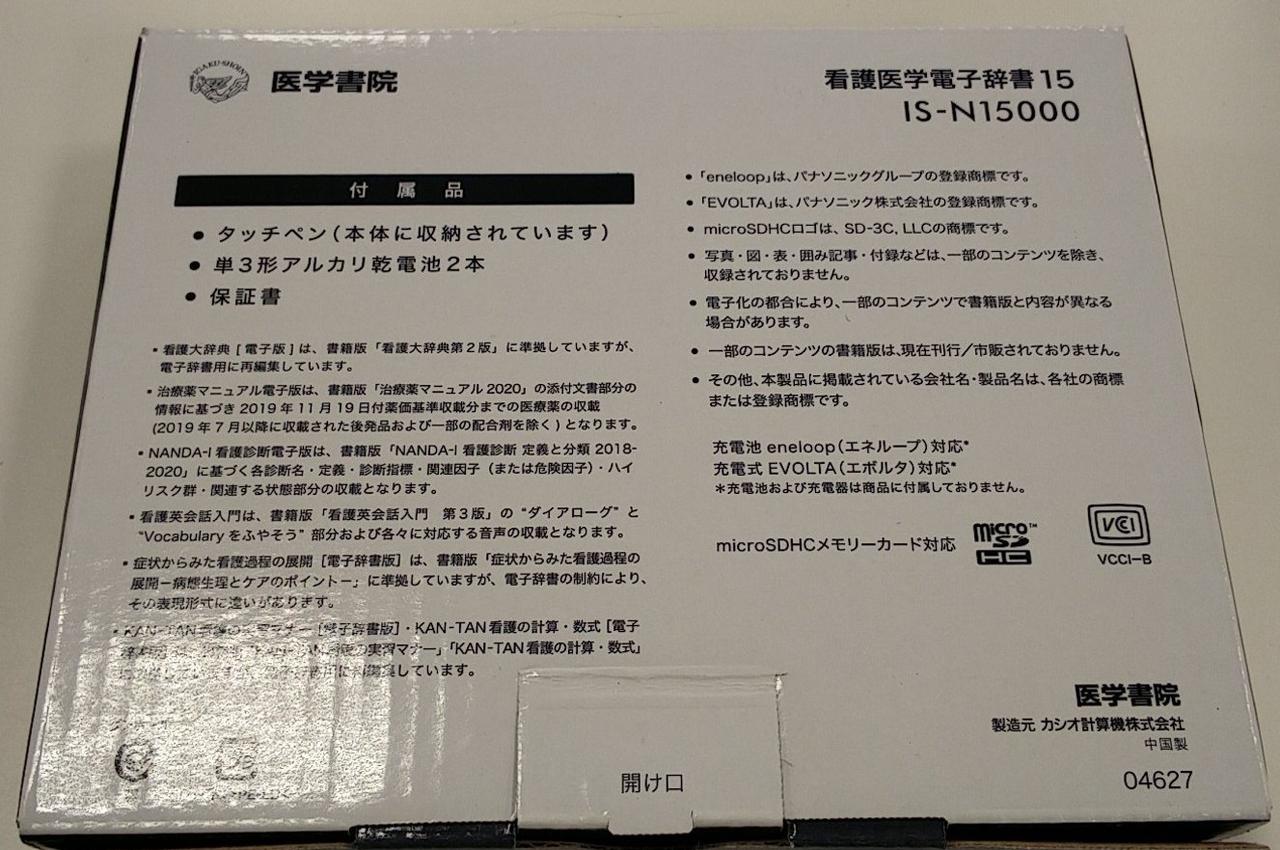 ※単3電池は付属しません