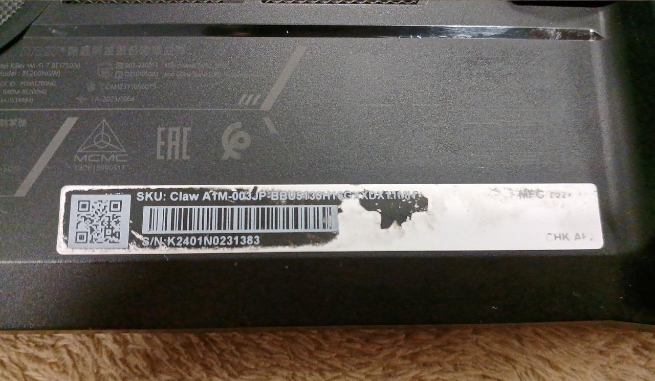 シリアル剥がれ、汚れあり