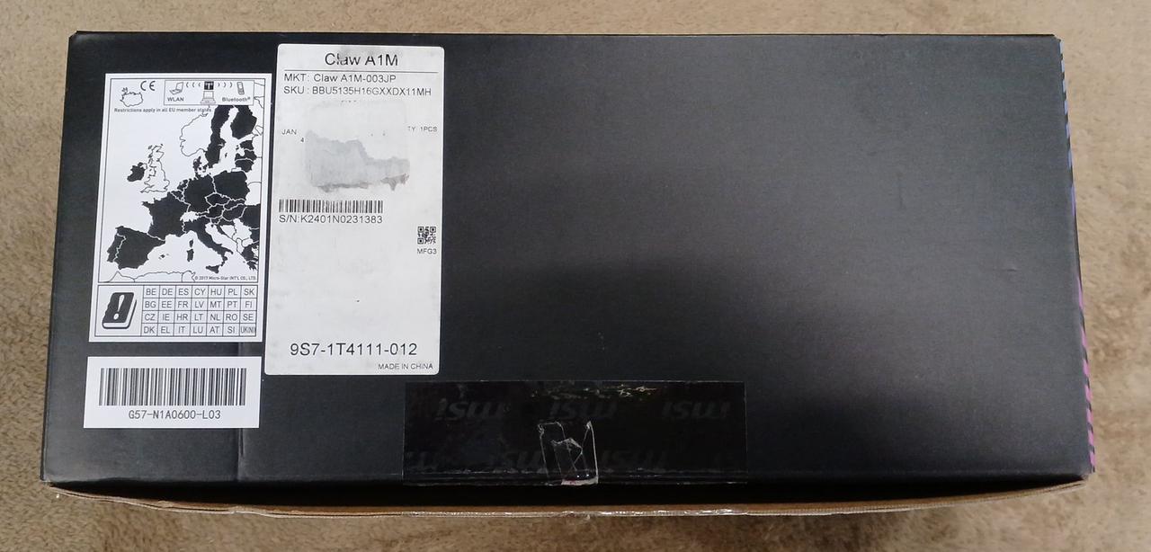 ラベル剥離あり