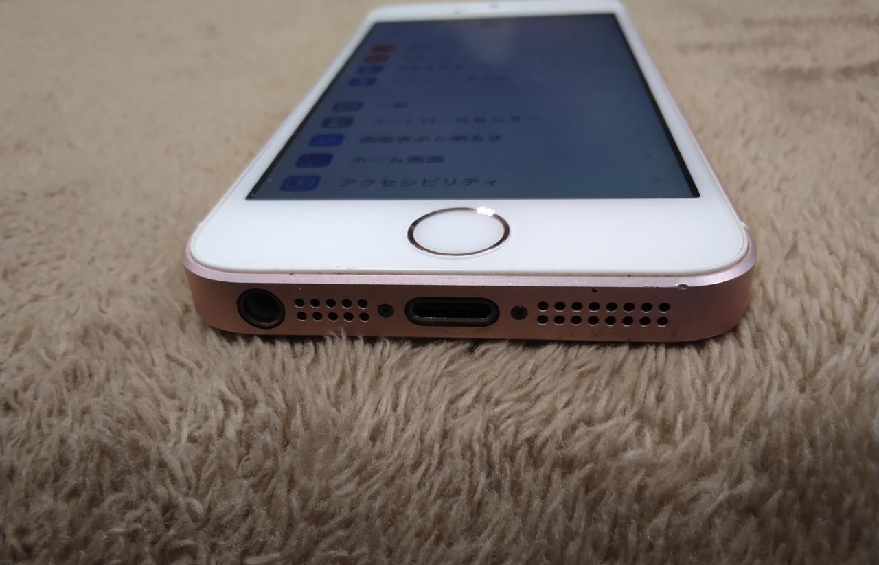 キズがあります。