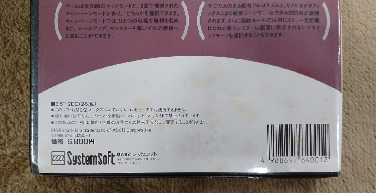 汚れ多数あります