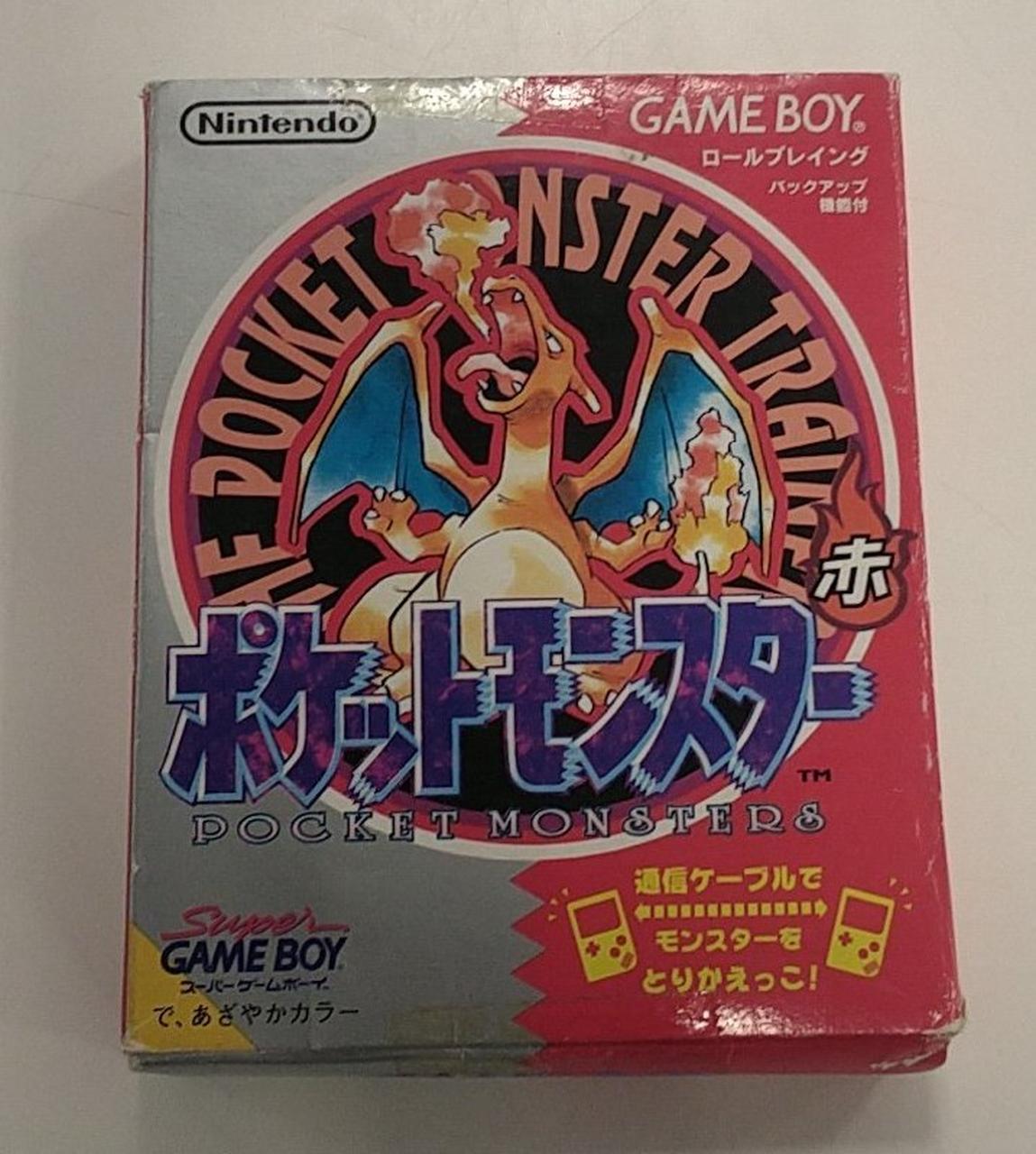 ゲームボーイソフト