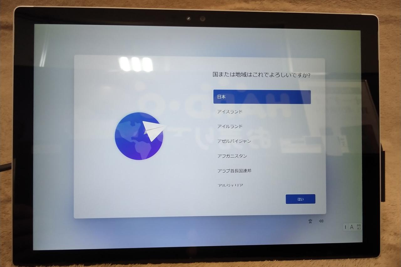 液晶の右側が黄ばんでます。