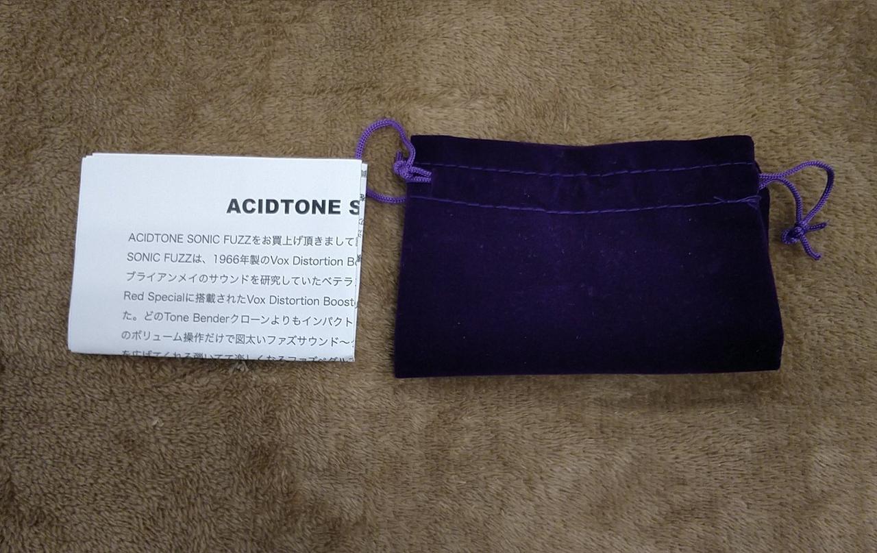 付属品です