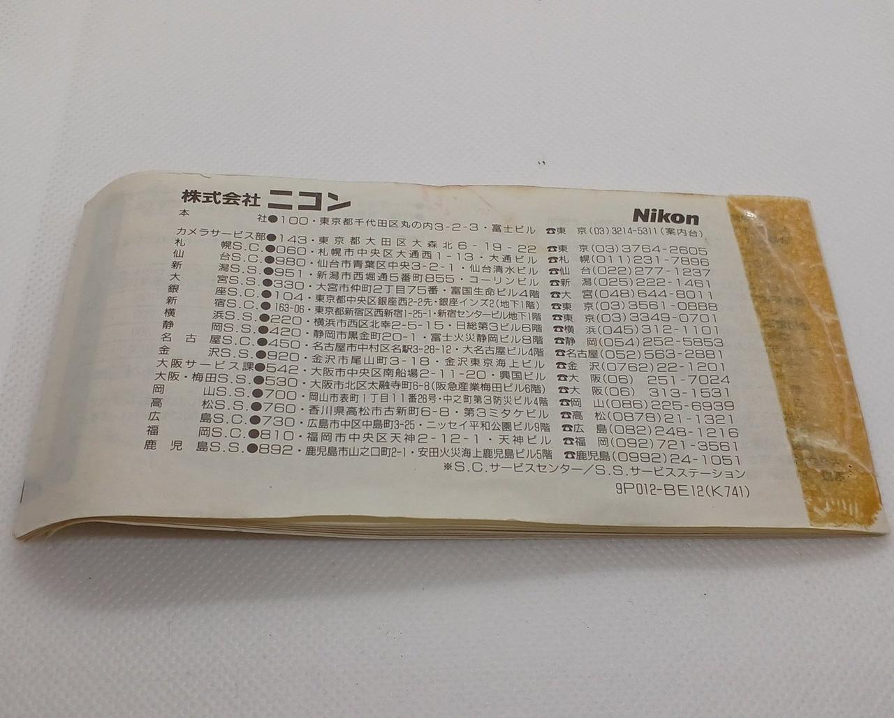 ニコン(NIKON)|コンパクトフィルムカメラ|【ハードオフ公式通販】オフ