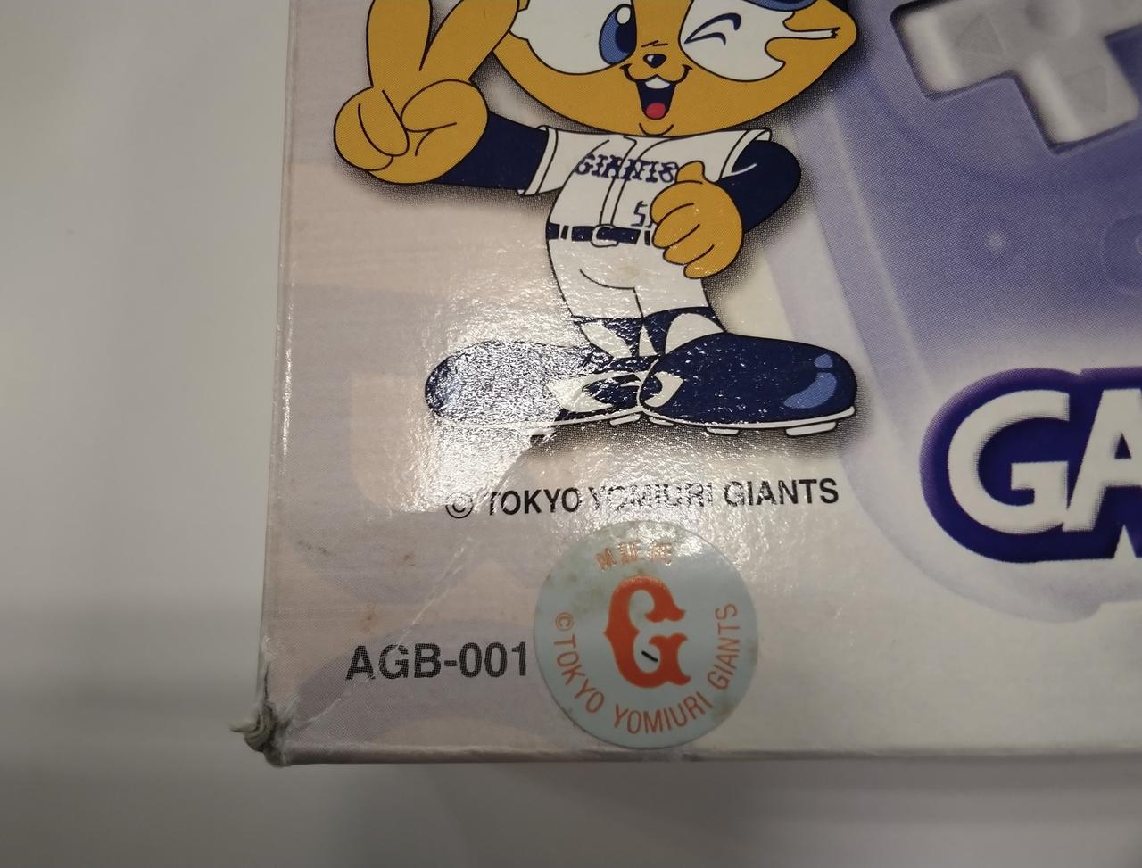 破損してます。