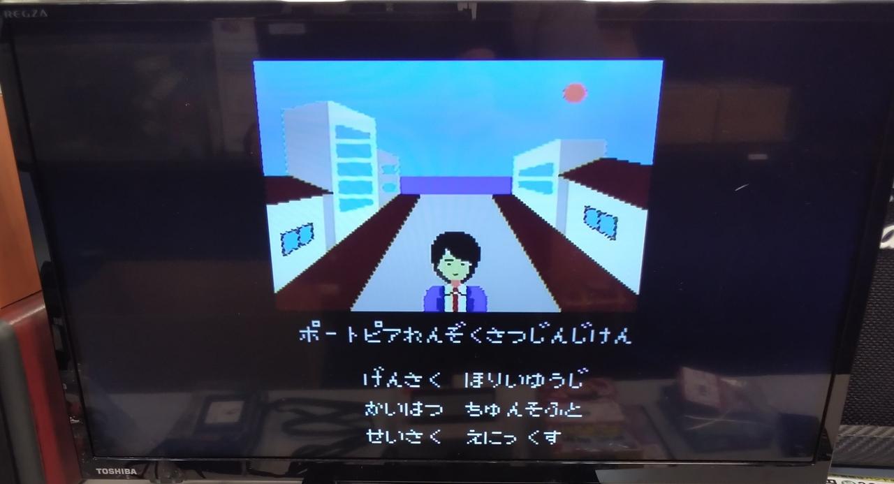 実機読込み確認済み