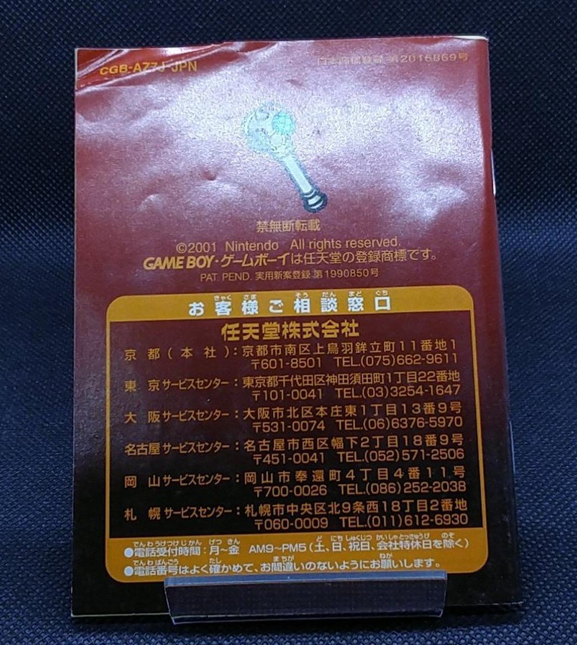 説明書裏表紙折れあり