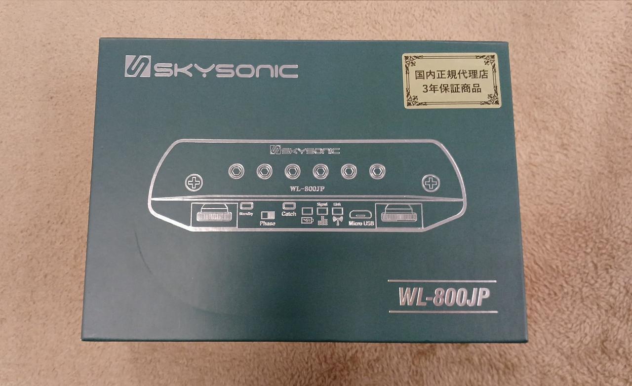 SKYSONIC|ワイヤレスピックアップ|【ハードオフ公式通販】オフモール