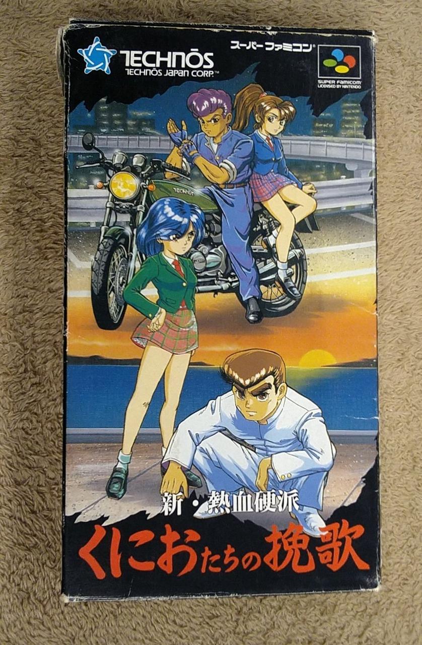箱ダメージあります