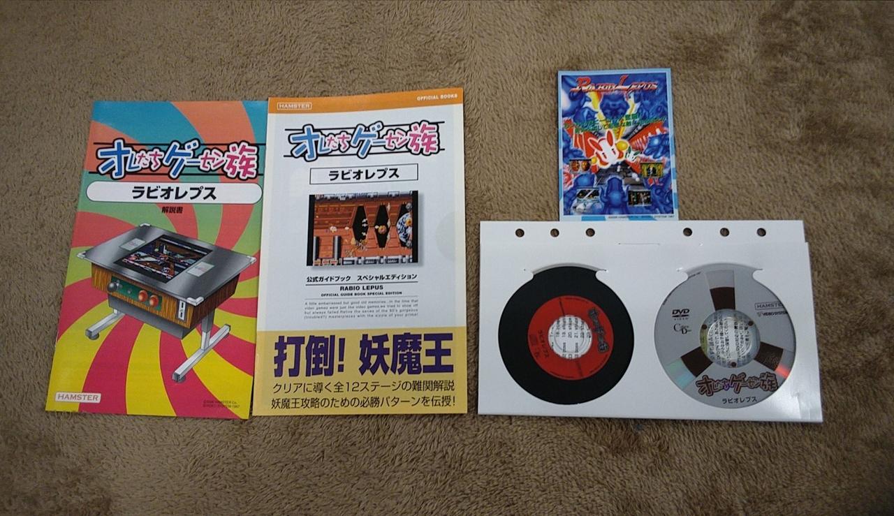 ※インストカード欠品です