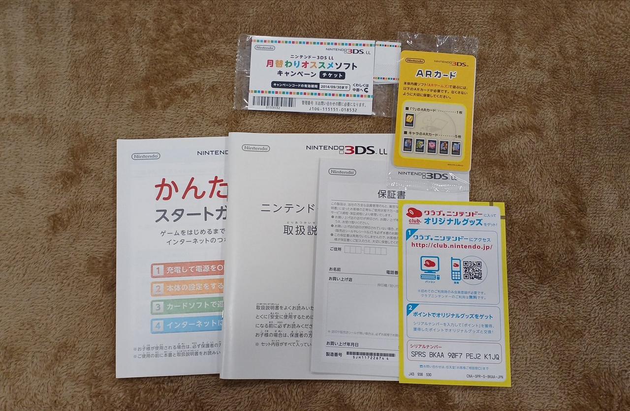 付属品※アダプターは別売りです。