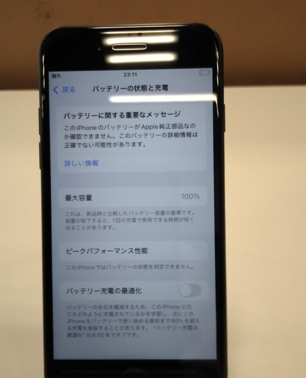 バッテリーか純正ではありません。