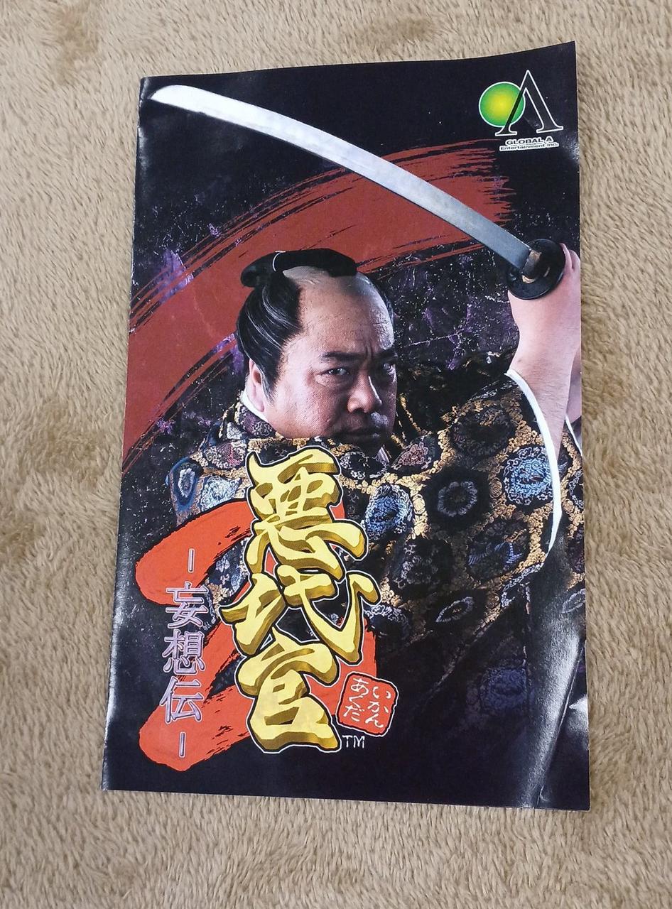 説明書折れあります