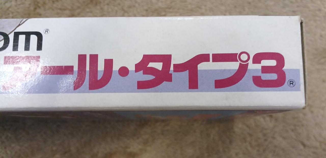 くすみや汚れあります