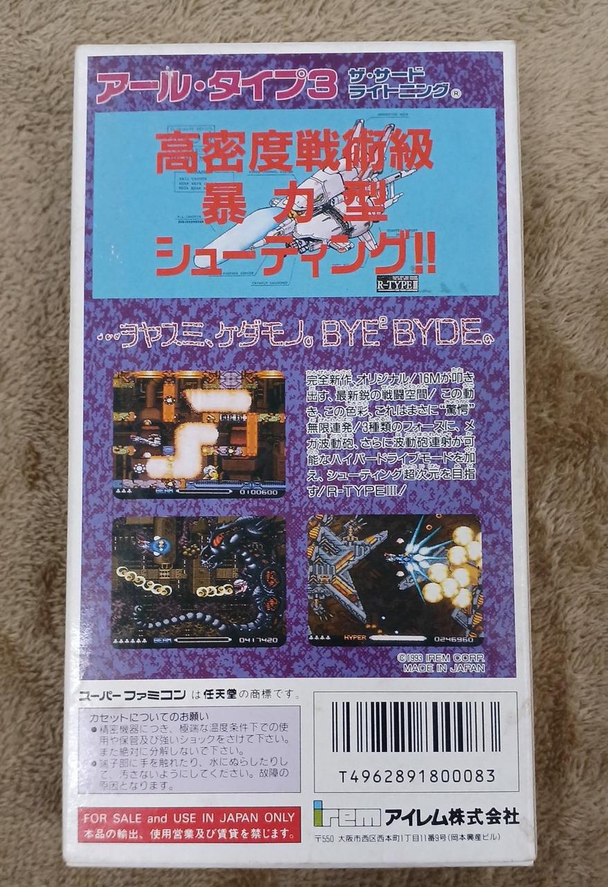 ダメージや汚れあります