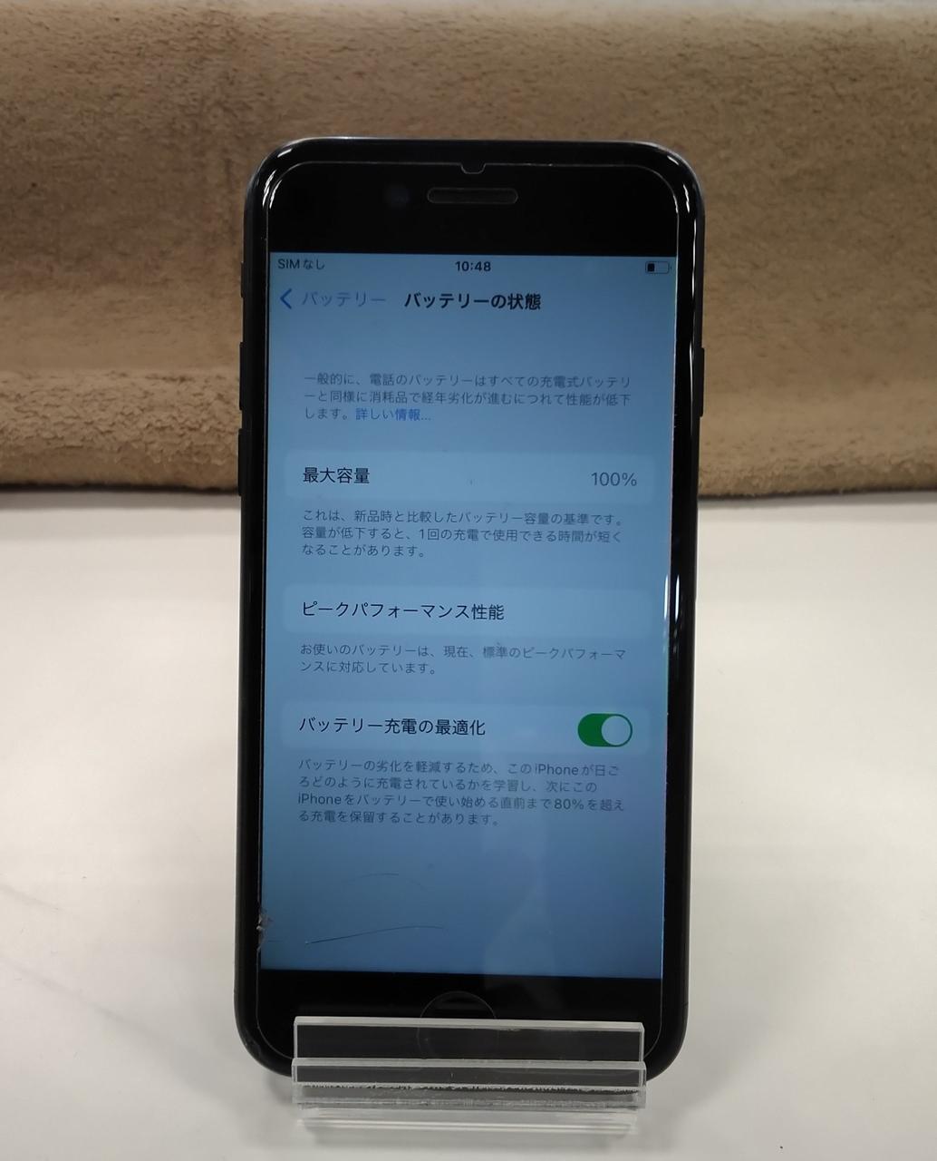 液晶画面にガラスフイルムが貼られてます。